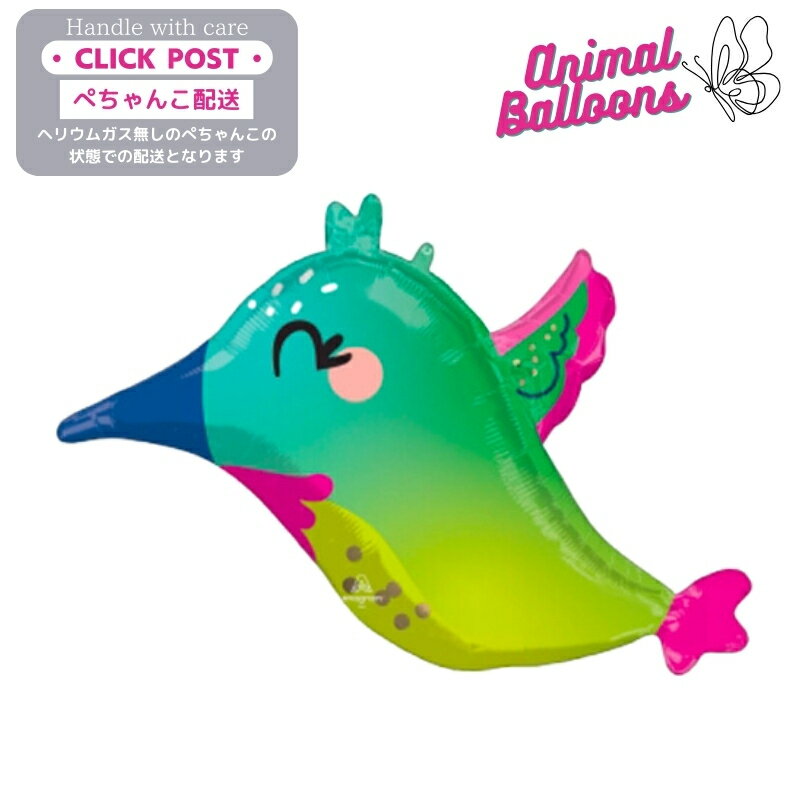 ʤ Ļ Bird ե ˥ޥ ϥɥ 襤  ϥ磻 ץ쥼 Х롼 ץ饤 ե ѡƥ Ballo...