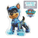ガスなし パウパトロール チェイス マイティ 犬 PAW PATROL アニマル バルーン ギフト パーティー 風船 誕生日 お祝い バースデー 誕生日祝い 装飾 飾り Birthday Balloon Party