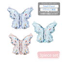 ガスなし Party Deco バタフライ アソート 蝶 ちょうちょ プレゼント バルーン バースデー 誕生日 誕生会 飾り付け 誕生日 パーティー Ballo...