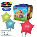 スーパーマリオブラザーズ バルーン 誕生日 マリオ プレゼント 送料無料 ギフト パーティー 風船 誕生日 誕生会 お祝い 誕生日祝い スーパーマリオ バースデ...
