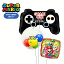 バルーン 誕生日 コントローラー マリオ プレゼント 送料無料 パーティー お祝い バースデー 誕生日祝い スーパーマリオブラザースバルーン 名入れ可能 御褒美...