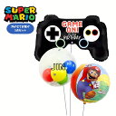 バルーン 誕生日 コントローラー マリオ プレゼント 送料無料 パーティー お祝い バースデー 誕生日祝い スーパーマリオブラザースバルーン 名入れ可能 御褒美...