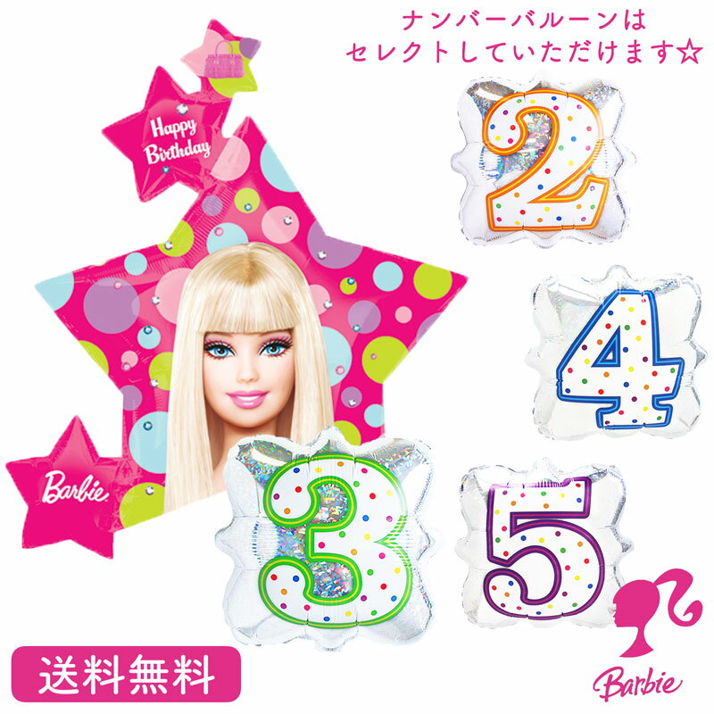 o[r[ Barbie o[Xf[ v[g o[ TvCY Mtg p[eB Birthday Balloon Party D a EFfBO o[d  j o[r[X^[[NX^[