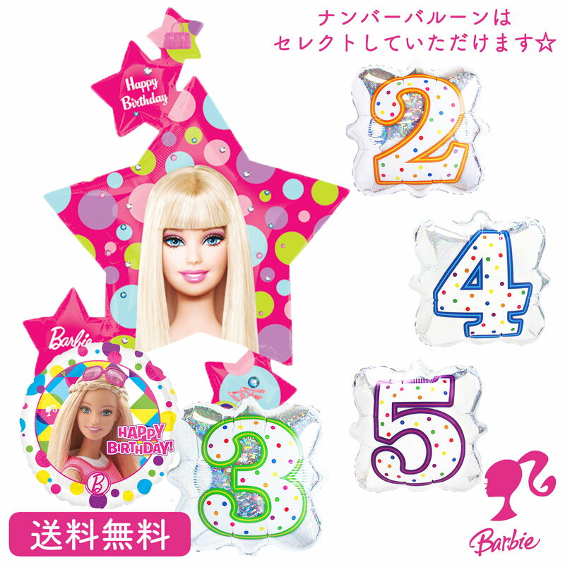 o[r[ Barbie o[Xf[ v[g o[ TvCY Mtg p[eB Birthday Balloon Party D a j o[r[X^[NX^[ io[o[