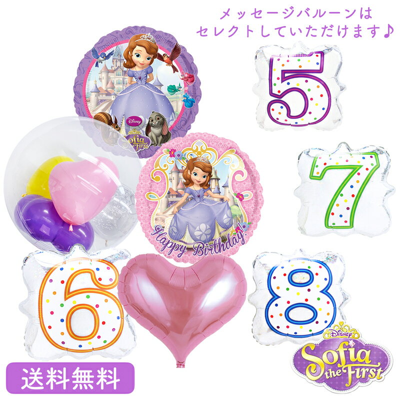 \tBAo[Xf[ v[g o[ TvCY Mtg p[eB[ Birthday Balloon Party D a a j fBYj[ o[Xf[ v[g o[ TvCY Mtg p[eB[ D a a j o[Xf[@t@