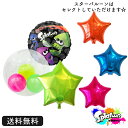 スプラトゥーン イカ タコ オクト ヒメ イイダ マル アオバ バースデー プレゼント バルーン お祝い 周年 ギフトサプライズ ギフト パーティー Birth...