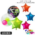 スプラトゥーン イカ　タコ　オクト　ヒメ　イイダ　マル　アオバ　バースデー プレゼント バルーン お祝い 周年 ギフトサプライズ ギフト パーティー Birthday Balloon Party 風船 誕生日 誕生会 お祝い スプラトゥーン3