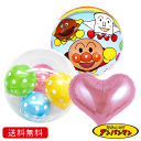 アンパンマン 送料無料 バースデー プレゼント バルーン サプライズ ギフト パーティ Birthday Balloon Party 風船 誕生日 お祝い ドキ...