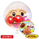 バースデー プレゼント バルーン サプライズ ギフト パーティー Birthday Balloon Party 風船 誕生日 誕生会 お祝い アンパンマン バル...