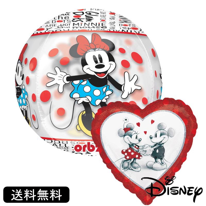 ミッキー　プレゼント　ミッキーマウス ミニーマウス ミニー ディズニー キャラクター バルーン サプライズ ギフト パーティー Balloon Party 風船 お祝い ミッキー