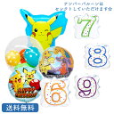 ピカチュウ ポケモン pikachuu バルーン 誕生日 バースデー 数字　お祝い キャラクター ギフト　ピチュー パーティ 風船 映画 装飾 選べる ナンバーバルーン セット