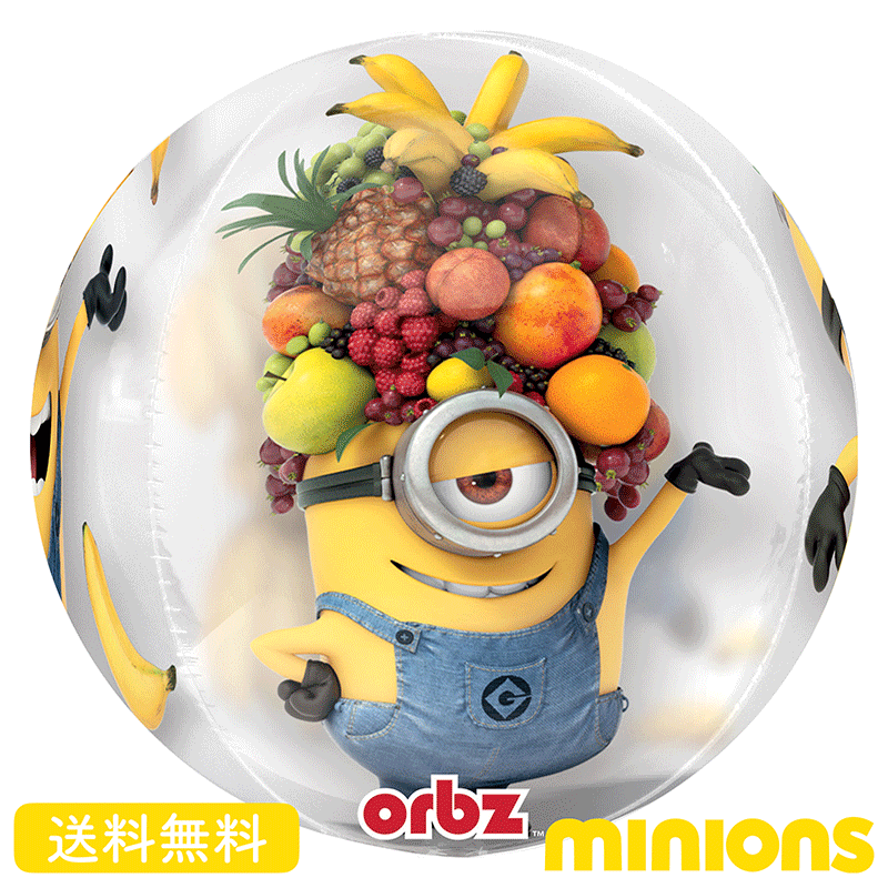 バースデー プレゼント バルーン ミニオン バブルス ミニオンズ サプライズ ギフト パーティー Birthday Balloon Party 風船 誕生日 誕...