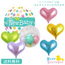 ベイビー 出産祝い ベイビーシャワー バブルス bubbles プレゼント バルーン 数字 ギフト パーティ Birthday Balloon Party 風船 誕生日 バルーン電報 お祝い 1