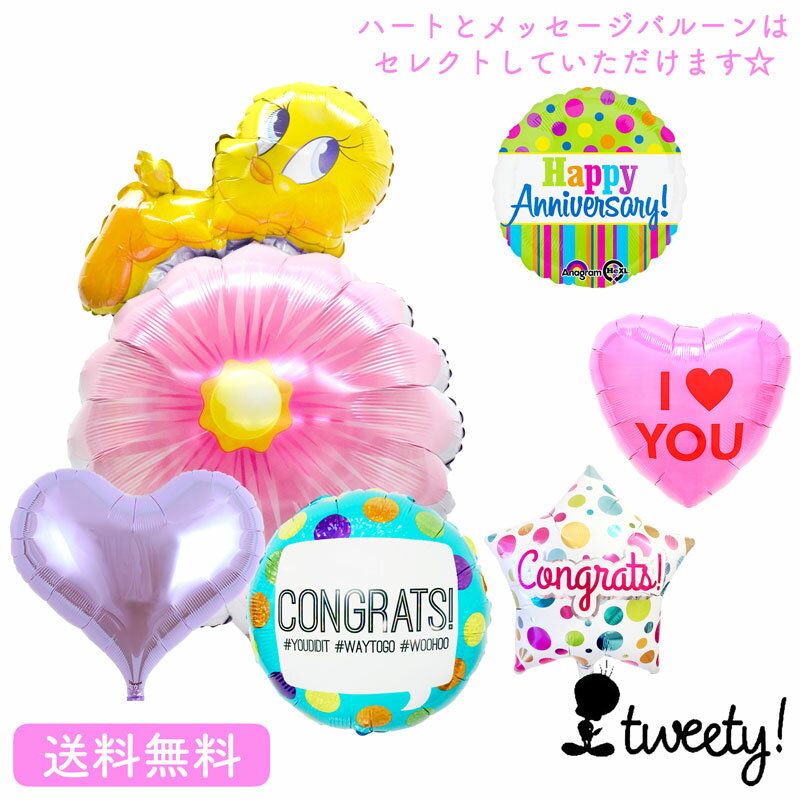 gDC[eB[ v[g o[ Tweety [j[Ee[Y TvCY Mtg Ă͂ p[eB[ Birthday Balloon Party D j bZ[W n[g