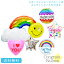 バルーン スマイル スマイルレインボー プレゼント 送料無料 ギフト パーティー 風船 誕生日 誕生会 お..