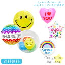 スマイル プレゼント バースデー バルーン サプライズ ギフト 浮かべてお届けパーティー Birthday Balloon Party 風船 誕生日 誕生会 お...