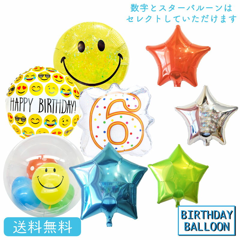 X}C jR o[Xf[ v[g o[ TvCY Mtg p[eB[ Birthday Balloon Party D a a j