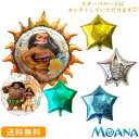 モアナ バースデー プレゼント バルーン サプライズ ギフト パーティー 風船 誕生日 誕生会 お祝い ディズニー 選べるナンバーバルーン