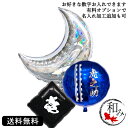 和風 プレゼント バースデー バルーン サプライズ ギフト パーティー Birthday Balloon Party 風船 誕生日 誕生会 お祝い 周年 開店祝...