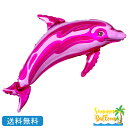 プレゼント バースデー バルーン サプライズ ギフト パーティー Birthday Balloon Party 風船 誕生日 誕生会 お祝い ドルフィンパステル...