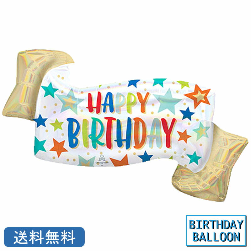 o[Xf[ oi[ v[g o[ TvCY Mtg p[eB[ Birthday Balloon Party D a a j