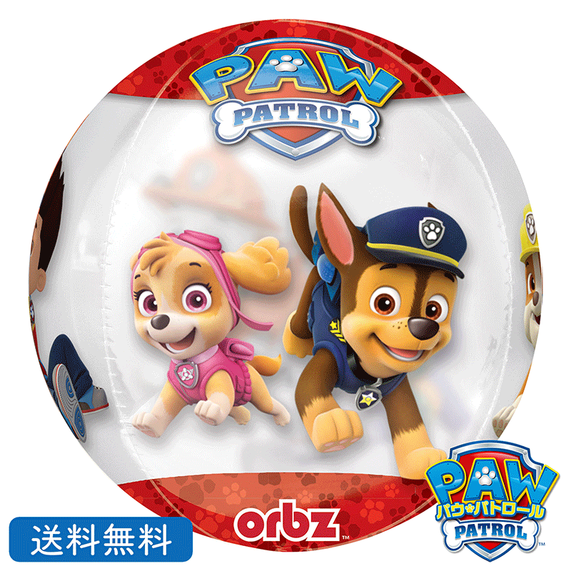 パウパトロール パウパト バースデー ナンバーバルーン パーティー お祝い 誕生日 サプライズ プレゼント