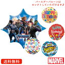 アベンジャーズ バースデー プレゼント バルーン サプライズ ギフト パーティー Birthday Balloon Party 風船 誕生日 誕生会 お祝い　マーベル　コミック