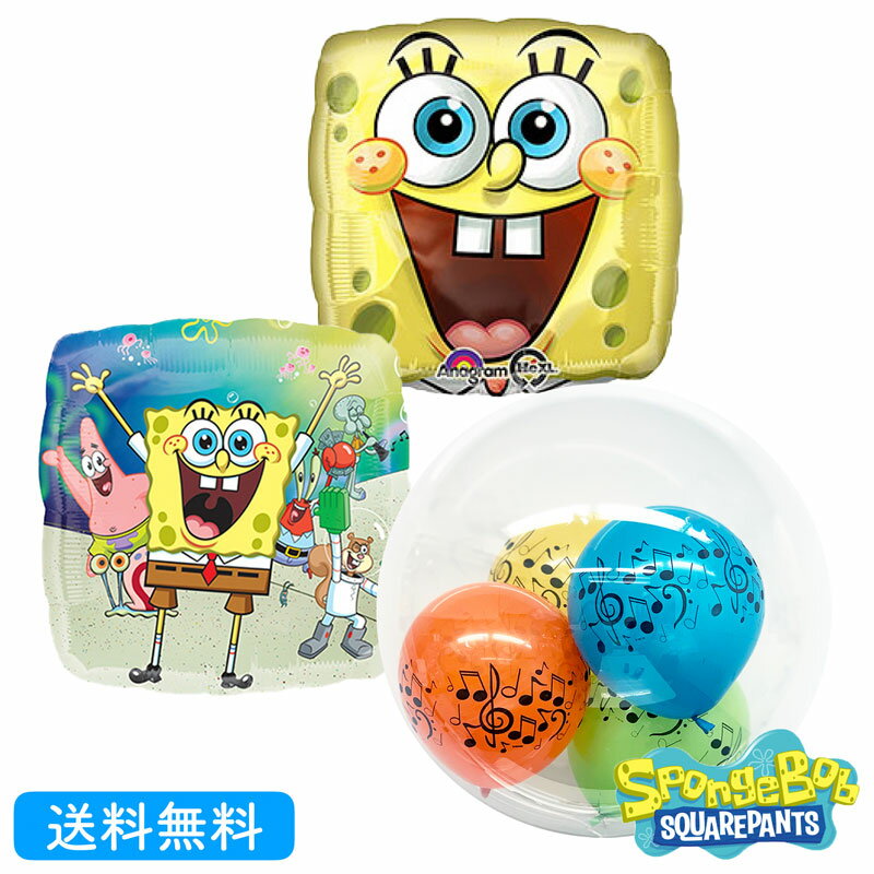 バルーン プレゼント バースデー サプライズ ギフト パーティー Birthday Balloon Party 風船 誕生日 誕生会 お祝い スポンジボブ スクエアパンツ インサイダーバルーン