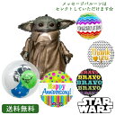 スターウォーズ バースデー マンダロリアン プレゼント バルーン サプライズ ギフト パーティー Birthday Balloon Party 風船 お祝い Star Wars ベビーヨーダ　開店　発表会