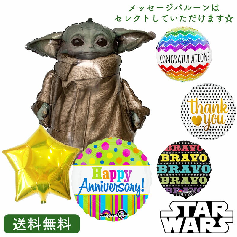 X^[EH[Y o[Xf[ }_A v[g o[ TvCY Mtg p[eB[ Birthday Balloon Party D a a j Star Wars xr[[_