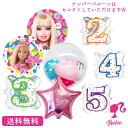 バービー Barbie バースデー プレゼント バルーン サプライズ 浮かせてお届け ギフト パーティー Birthday Balloon Party 風船 誕生日 誕生会 お祝い ナンバー