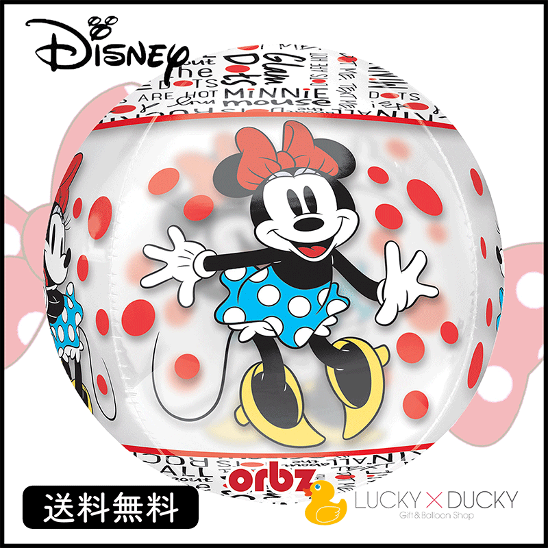 ミニーマウス ミニー ディズニー キャラクター バブルス バルーン プレゼント サプライズ ギフト 風船 お祝い 大割引 パーティー Birthday 誕生会 Party 誕生日 Balloon