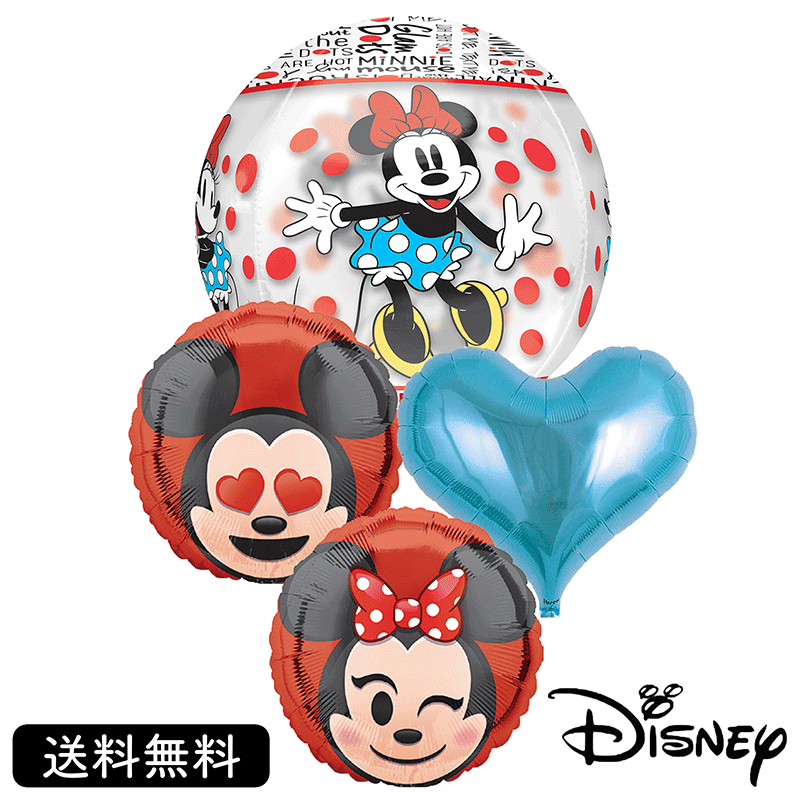 プレゼント バースデー バルーン ミニー ミニーマウス 　クラシックミニーサプライズ ギフト パーティ..