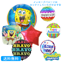 バルーン パーティー スポンジボブ spongebob プレゼント サプライズ 浮かせてお届け ギフト 風船 お祝い キャラクター 発表会 メッセージ スター