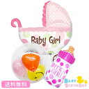 出産祝い プレゼント バースデー バルーン サプライズ ギフト パーティー Birthday Balloon Party 風船 誕生日 誕生会 お祝い ベイビー...