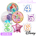 アリエル プリンセス princess バースデー プレゼント バルーン 誕生日ギフト パーティー 風船 誕生日 誕生会 お祝い ディズニー 選べる ナンバーバ...