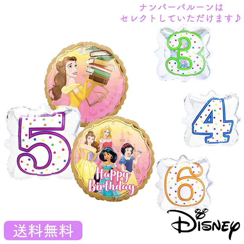 Сǡ ץ쥼 Х롼 ץ饤  ٥ ե ѡƥ    ˤ ǥˡ ǥˡץ󥻥 ץ󥻥 ...