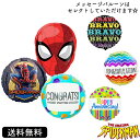  スパイダーマン spiderman バルーン お祝い キャラクター ギフト パーティ Birthday Balloon Party 風船 装飾 あす楽