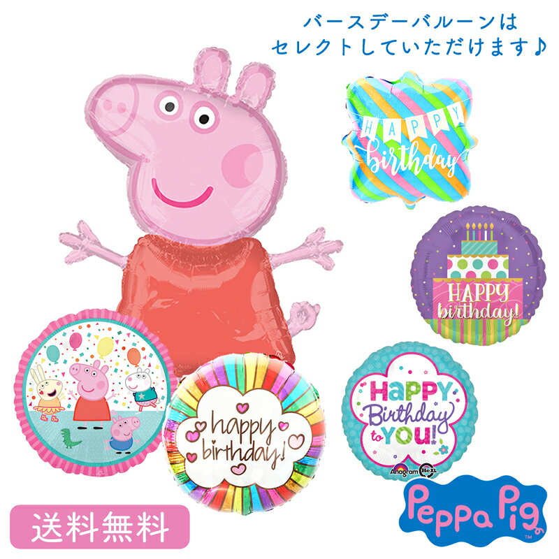o[Xf[ v[g ybpsbO o[ TvCY Mtg p[eB Birthday Balloon Party D a j