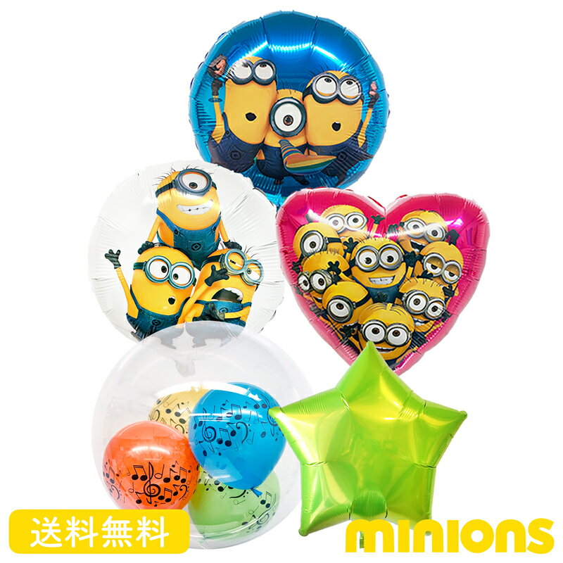 ~jI ~jIY minion @w@@ v[g o[ TvCY Mtg p[eB[ Birthday Balloon Party D j o[