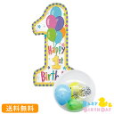 1st バースデー プレゼント バルーン サプライズ ギフト パーティー Birthday Balloon Party 風船 誕生日 誕生会 お祝い 1歳 1s...