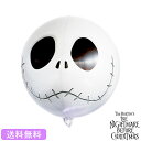 【送料無料】ハロウィン バルーンナイトメアービフォークリスマス ジャック 装飾 Disney ギフト パーティ Balloon Party Halloween ghost the nightmare before Christmas 風船 ティムバートン 映画 あす楽