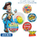 トイストーリー ウッディ プレゼント バルーン サプライズ ギフト パーティー 風船 誕生日 誕生会 お祝い インサイダーバルーン バースデー