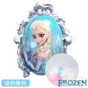 եȥХ롼󥷥åLUCKYDUCKY㤨֥Сǡ ץ쥼 Х롼 ץ饤 ե ѡƥ Birthday Balloon Party    ˤ ǥˡ ե disney 륵  ʤν  Frozen 󥵥Х롼 åȡפβǤʤ6,267ߤˤʤޤ