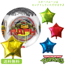 【送料無料】 マーベル バルーン 誕生日 スター お祝い キャラクター ギフト パーティ Birthday Balloon Party 風船 周年 結婚 引っ越し祝い 映画 タートルズ 装飾 bubles あす楽 サプライズ インスタ映え