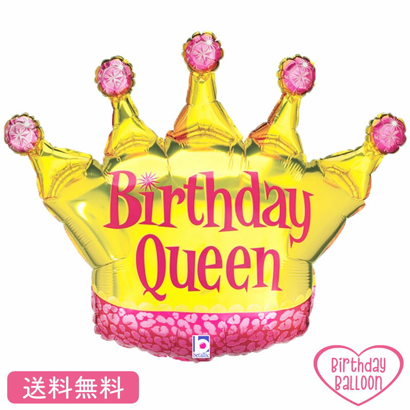 ƥ Сǡ ץ쥼 Х롼 ץ饤 ե ѡƥ Birthday Balloon Party   ˤ...