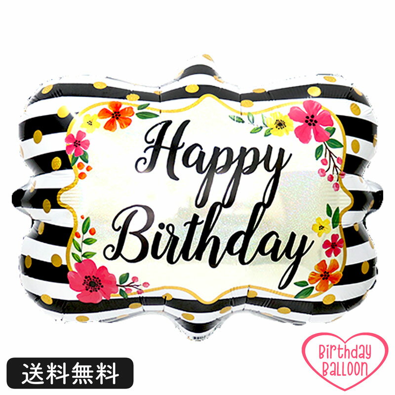 o[Xf[ v[g o[ TvCY Mtg p[eB[ Birthday Balloon Party D a a j t[ o[Xf[