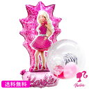 バルーン電報 バービー Barbie バースデー プレゼント バルーン サプライズ ギフト パーティ Birthday Balloon Party 風船 誕生日 ウェディング バルーン電報 結婚式 お祝い