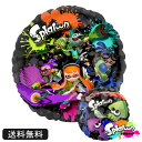 スプラトゥーン イカ タコ オクト ヒメ イイダ マル アオバ スプラトゥーン3 バースデー バルーン 誕生日 お祝い キャラクター 風船 あす楽 装飾プレゼント 選べる ゲーム