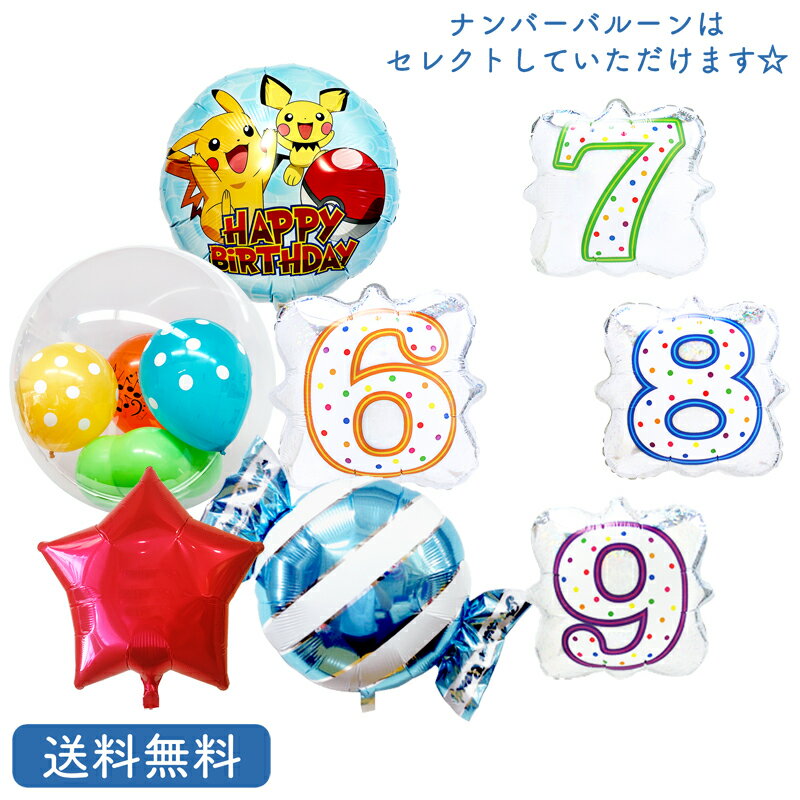 sJ`E o[Xf[ v[g o[ TvCY Mtg p[eB[ Birthday Balloon Party D a a j |P 5_Zbg